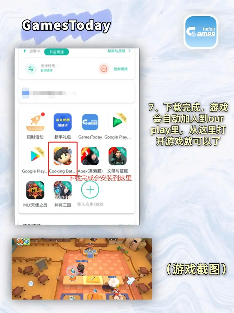 welcome盈禾截图4